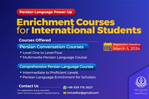 SUMS to Run Persian Enrichment Courses
