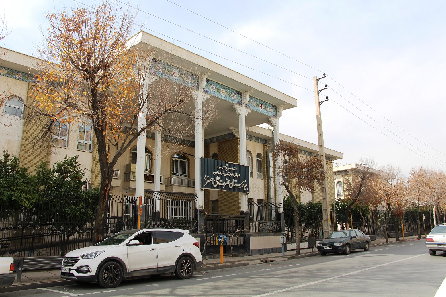 Hazrate Ali-Asghar Hospital 