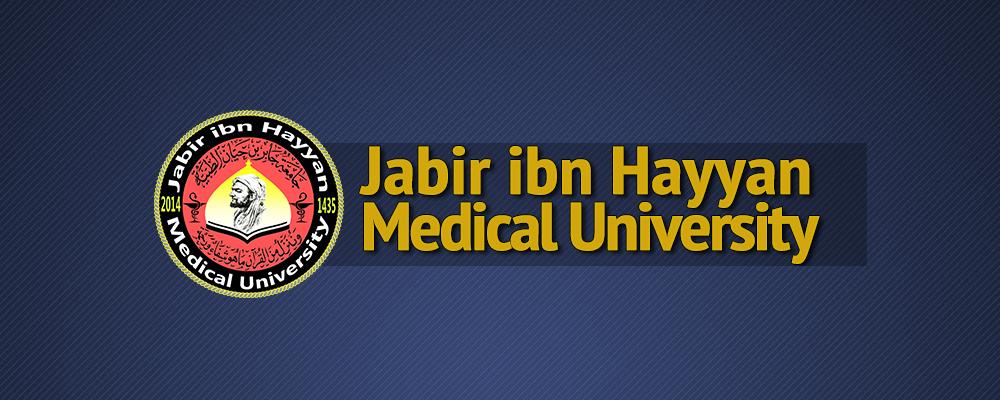 Jabir ibn Hayyan Logo