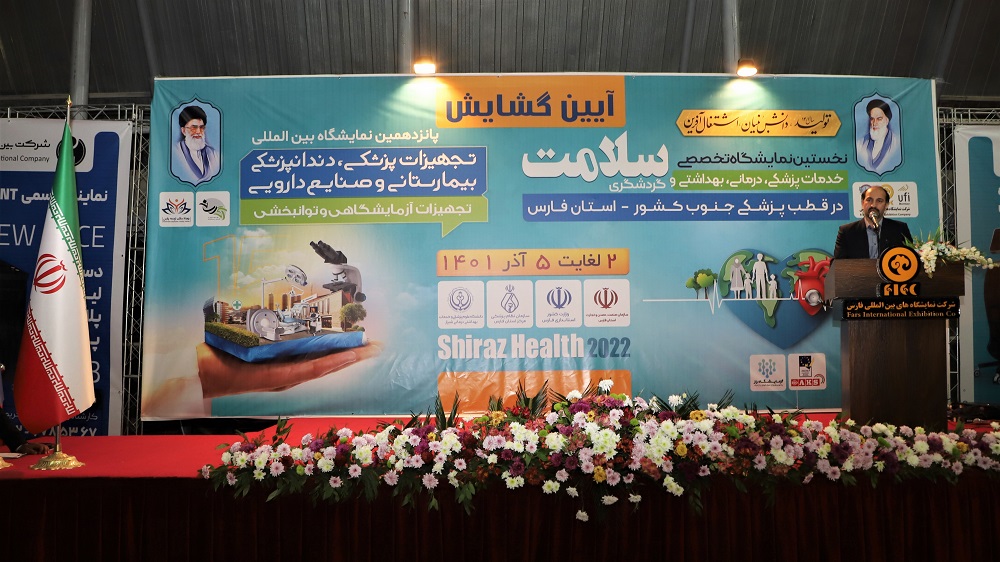 Medical, Therapeutic, and Health Services, and Health Tourism Exhibition
