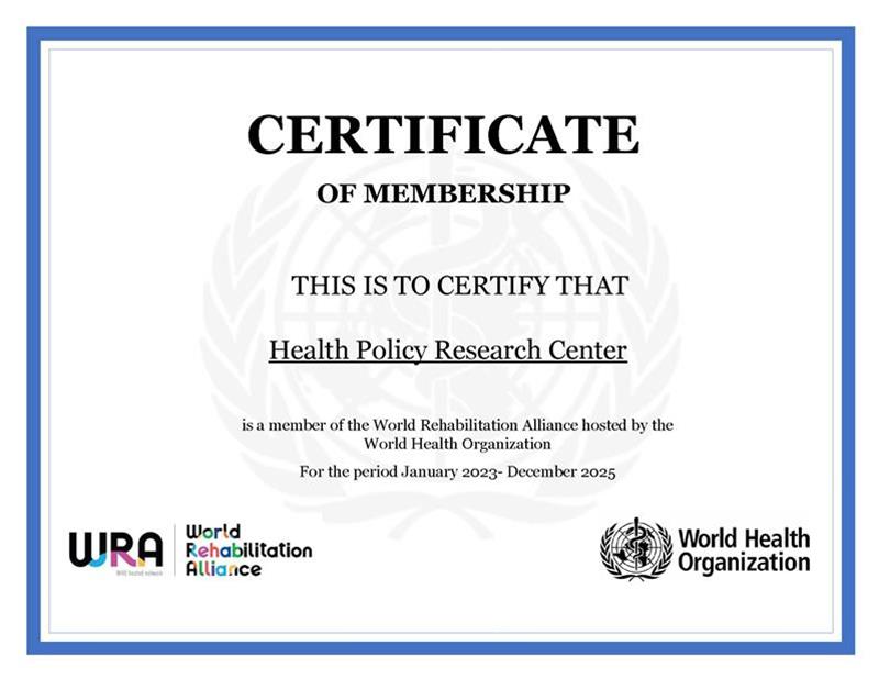 SUMS Health Policy Research Center Named a Member of World Rehabilitation Alliance