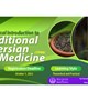 SUMS to Hold a course on Traditional Persian Medicine (TPM) November 5-16, 2022