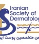 The Iranian Society of Dermatology Has Chosen Its President from the Faculty Members of Shiraz University of Medical Sciences (SUMS)