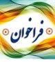فراخوان ثبت نام دوره های توانمند سازی زبان انگلیسی ویژه اعضای محترم هیات علمی دانشگاه