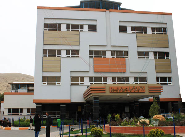 Emtiyaz Hospital and Shahid Rajaee Surgery Emergency Center