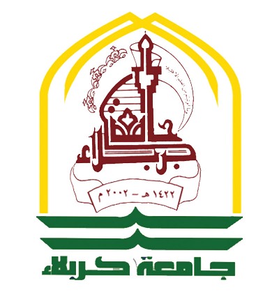 Karbala Uni Logo