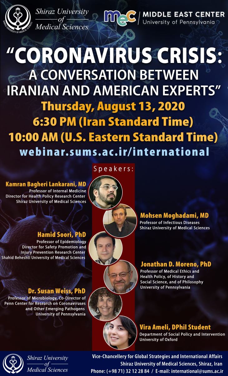 SUMS and University of Pennsylvania to Hold a Joint International Panel Discussion on  “Coronavirus Crisis: A Conversation between Iranian and American Experts”
