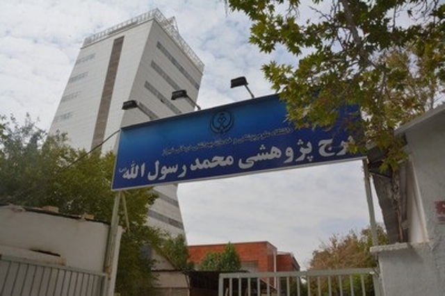 Mohammad Rasoolullah (PBUH) Research Tower